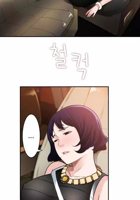 Tissue Thieves Ch.1-14