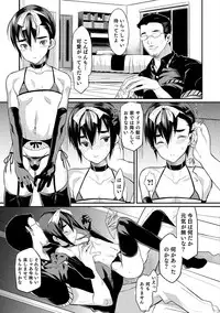 [Coin RAND] Yome Musuko [Digital]