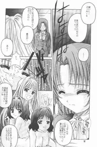 (C58) [Studio Mebius (Hiraki Naori)] Zetsubou ORIGINAL 1 (Zetsubou)