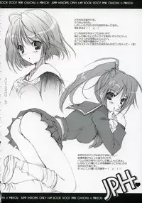 (C72) [Pink ChuChu　(Mikeou)] Honto no Kimochi (Mx0)