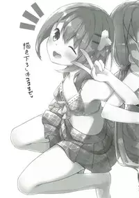 [Kaname (Siina Yuuki)] Atataka Hokkori Rabbit House -Umi no Ie Hajimemashita.- (Gochuumon wa Usagi desu ka?) [Digital]