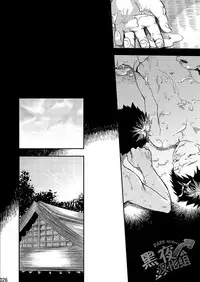 (Shota Scratch SP3) [BOX (19 Gou)] Mukaishi | 欢迎仪式 [Chinese] [黑夜汉化组]