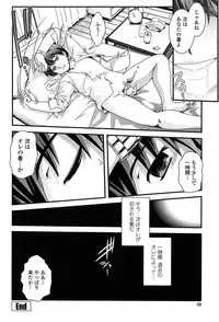 [Ikuya Daikokudou] Seitenkan Shite Jibunjishin to H shitai!