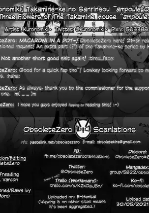 Takamine-ke no Sanrinsou ~ampoule”0”~ | The Three Flowers of The Takamine House ~ampoule “0”~