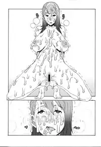 (C78) [VARIABLE? (Yukiguni Eringi)] Zoku Bukkake no Sekai e Youkoso!