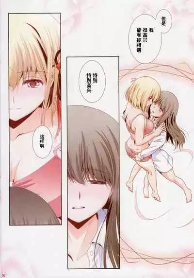 Sonogo no Lycoris Recoil - Lycoris Recoil stroy after that | 莉可丽丝后日谈