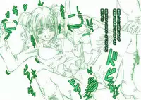 [Zensoku Rider] Ura geinou-kai jijou & aidoru katsudou sukejuuru