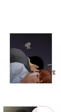 peng you de qi zi：you ni zai de jia 朋友的妻子 ch.1~7 [Chinese]中文