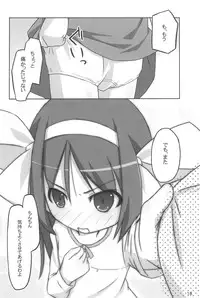 [Marugoshi-Do (RAMBLE)] Tiny Angel Collection 3 (Suzumiya Haruhi no Yuuutsu)