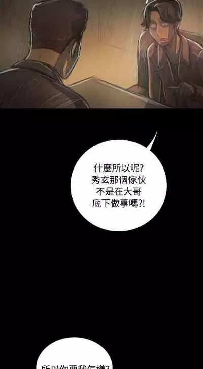 姐姐 1-66