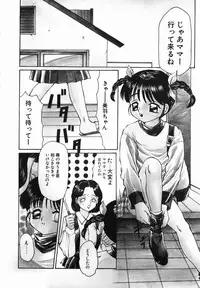 [Fuusen Club] Fuusen Club no Sekai (World of Fuusen Club)