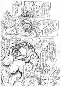 [Didi] 僕らの聖母サマは欲求不満? The comic (Mahou Sentai Magiranger)