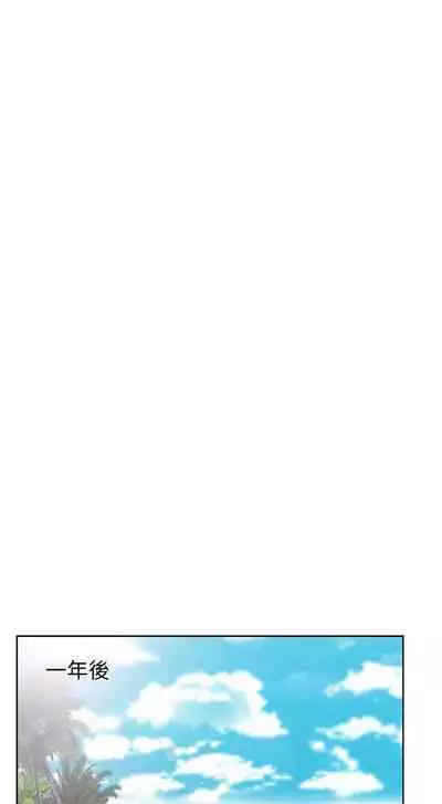 老婆的閨蜜 1-91