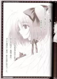 (C68) [HEART-WORK, JOKER TYPE (Suzuhira Hiro, Nishimata Aoi)] incest