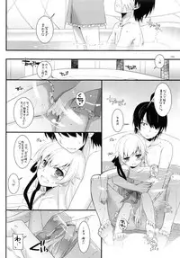 (C90) [Digital Lover (Nakajima Yuka)] DL-etc Soushuuhen 03 (Various)