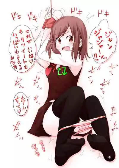 Twitter Button Joshi