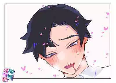 nande koitsu ga koko ni iru nda. Pandora|为什么这家伙在这里啊。潘多拉