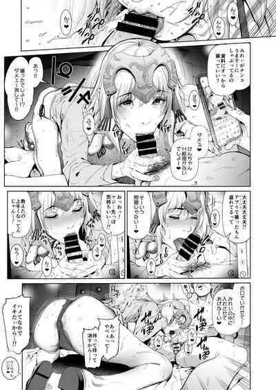 コスは淫らな仮面 総集編&誰が早くヤれるか!?初心者レイヤーコスハメレース編