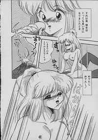 [Matsunami Yuuki] C Excellation