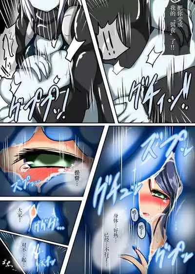 [Gensou Stomach (Taku)] Senkan Re-kyuu no Kindaika Kaishuu Ni (Kantai Collection -KanColle-) [Chinese] [紫苑汉化组] [Digital]