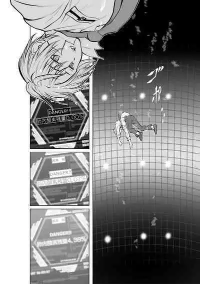 [Tetsu MOMOTA] Chijou Hyakkai R18 Ch01-05 [Chinese] 地上100層 [牛頭人酋長之魂漢化]