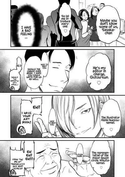 [Tsuzura Kuzukago] Onna Eromangaka ga Inran da nante Gensou ja nai? 1-4 | Is It Not a Fantasy That The Female Erotic Mangaka Is a Pervert? 1-4 [English] [Coffedrug]