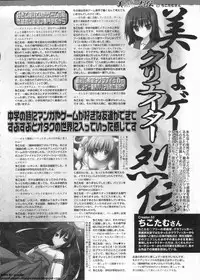 BugBug 2011-06 Vol. 202