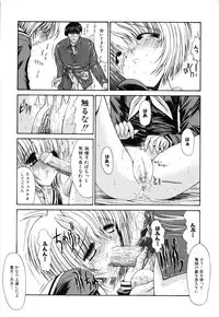 [Kino Hitoshi] Seifuku Shoujo