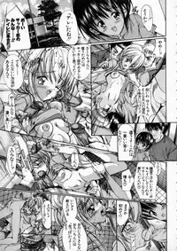 [Araki Kyouya] Russian Roulette Hyper