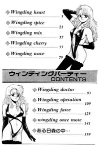 [Toshiki Yui] Wingding Party