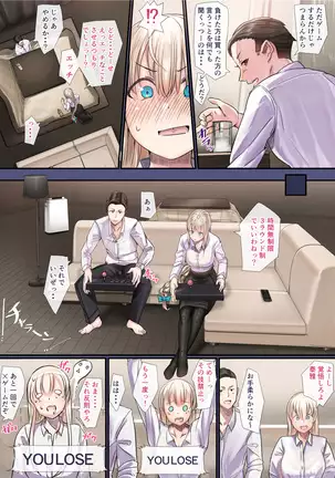 Osananajimi no Shiro Gal ga Jitsu wa Shojo de Ninshin made Sasete shimatta Ohanashi Chuuhen