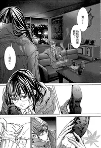 [Miyazaki Maya] Blush-DC ~Himitsu~ Vol.1 [Chinese]