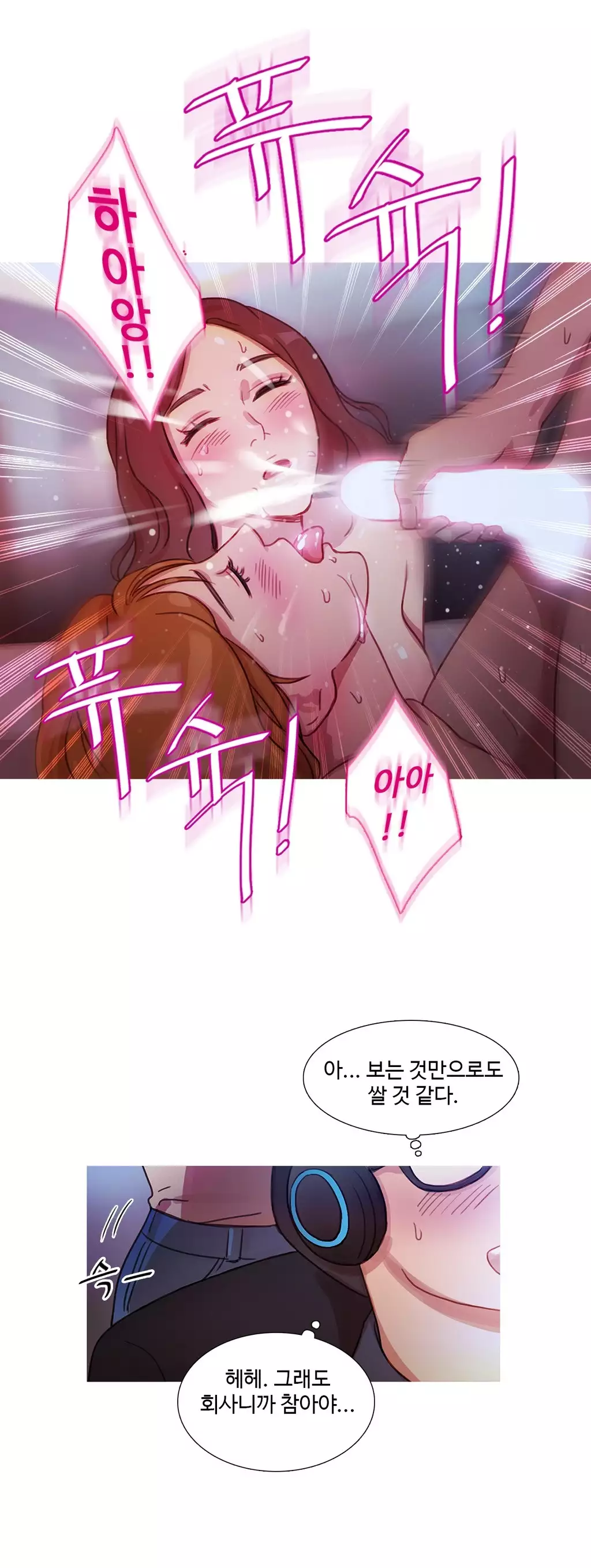 Scandal of the Witch Ch.0-34