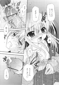 [Kimio Tamako] Dare ni mo Himitsu na Koigokoro♥