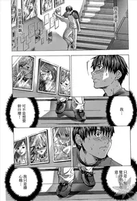 [Miyazaki Maya] Blush-DC ~Himitsu~ Vol.1 [Chinese]