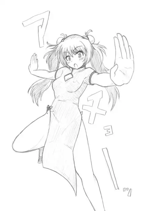 Sakura Kyouko-chan Shichihenge