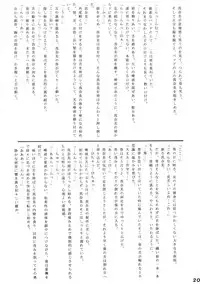 [ALICE-DO, T2000 (Ryuushuuka, Shinobu Shou)] Binetsu Shoujo (Sentimental Graffiti)