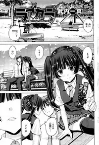 COMIC HOTMiLK 2012-09