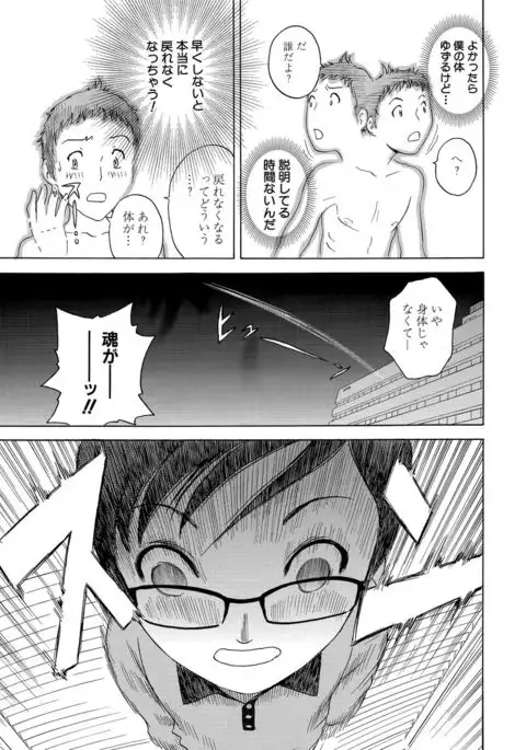 Cyberia Maniacs Roshutsu Chuudoku Maniax Vol.2