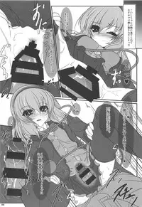 (C87) [Lagrangian-Point (Akatuki Tetora)] JS Koishi no Yoruasobi (Touhou Project)