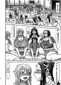 [Herohero Hospital (Herohero Tom, Isaki)] Class Me! [Chinese] [沒有漢化] [Digital]