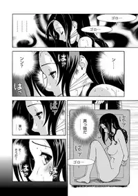 COMIC Magnum Vol. 77