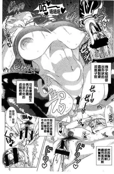 Hitozuma Life - Married Woman Life 身為人妻的生活