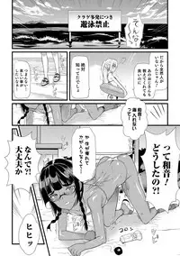 [Coin RAND] Yome Musuko [Digital]