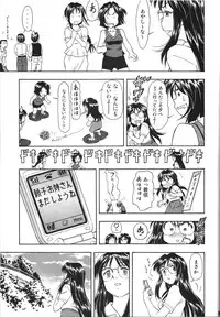 (CSP4) [Studio Wallaby (Kura Oh)] TAIHO++ file02 (You're Under Arrest!)