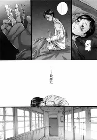 [Anthology] Kinshin Lovers Vol.1