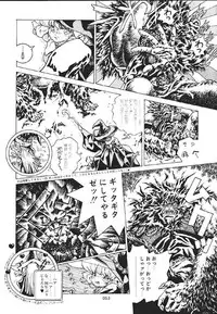 (C60) [Henrei-kai (Kawarajima Koh)] Mahou Ame -Magical Candy- Magic girl Graphix (Various)