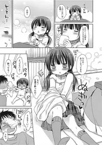 [Anthology] Little Girl Strike Vol. 5 [Digital]