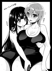 [Oshiruko Kan (Piririnegi)] Futanari! Oshioki Time 2 ~Shasei Kanri Kyousei Josou Hen~ [Chinese] [随手汉了个化] [Digital]