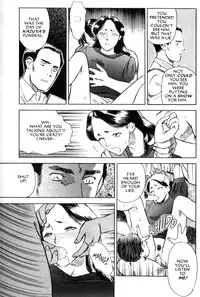 [Tenjiku Rounin] Lust Six